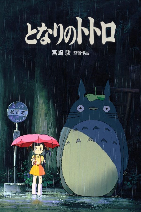 My+Neighbor+Totoro+%281988%29+Review