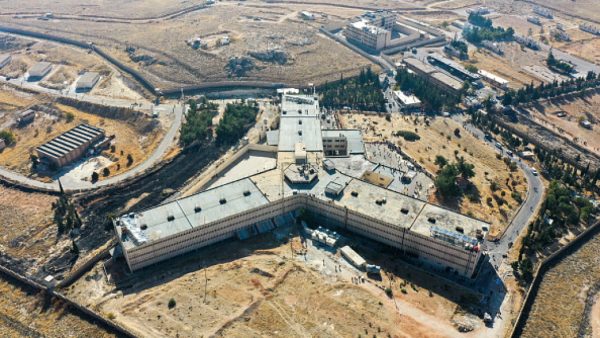 Sednaya Prison / Getty Images
